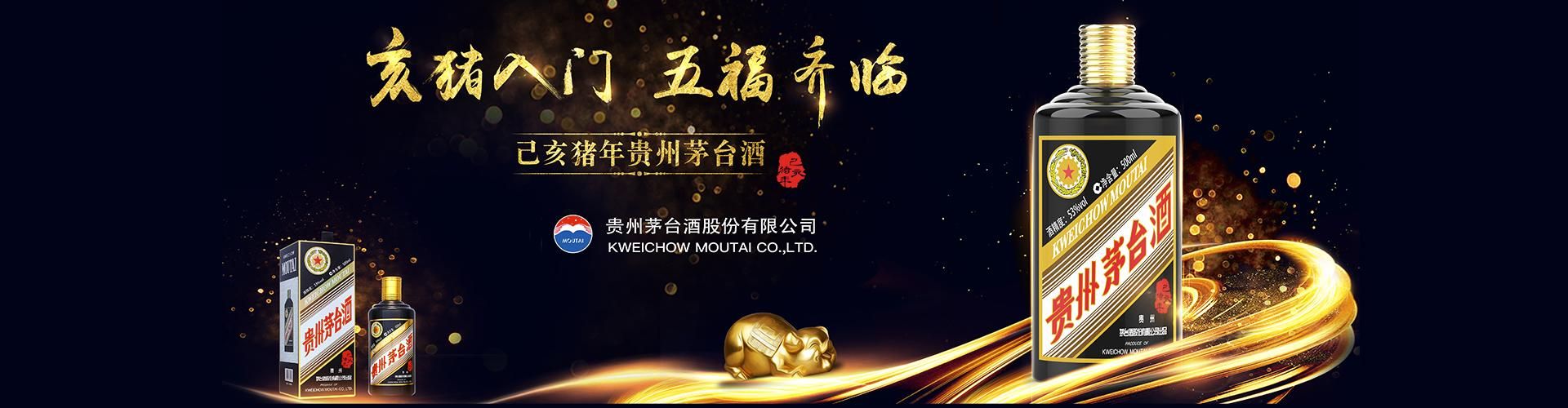 代理招商加盟图片